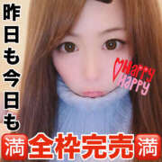 ヒメ日記 2026/03/20 14:17 投稿 かな 甘熟クラブ