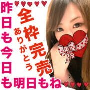 ヒメ日記 2026/03/21 15:09 投稿 かな 甘熟クラブ