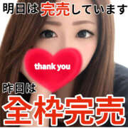 ヒメ日記 2026/03/28 12:23 投稿 かな 甘熟クラブ