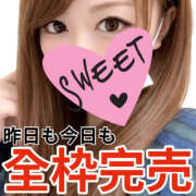 ヒメ日記 2026/03/29 12:56 投稿 かな 甘熟クラブ