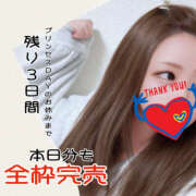 ヒメ日記 2026/03/31 15:29 投稿 かな 甘熟クラブ