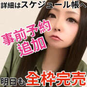 ヒメ日記 2026/04/02 11:25 投稿 かな 甘熟クラブ