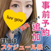 ヒメ日記 2026/04/02 13:26 投稿 かな 甘熟クラブ