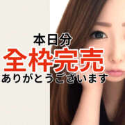 ヒメ日記 2026/04/03 13:31 投稿 かな 甘熟クラブ