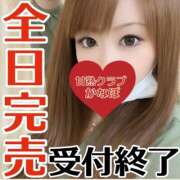 ヒメ日記 2026/04/04 13:37 投稿 かな 甘熟クラブ