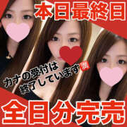 ヒメ日記 2026/04/05 14:51 投稿 かな 甘熟クラブ