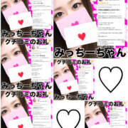 かな 【🔐】１５３件〜１５８件のプロポーズ💌 甘熟クラブ