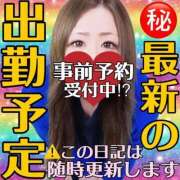 かな 【📖】スケジュール帳/この日記は随時更新していきますのでチェックをお願いします｡ 甘熟クラブ