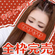 かな 🆕昨日も今日も✨🈵全枠完売🈵✨となります🫶 甘熟クラブ