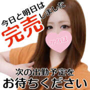 ヒメ日記 2026/04/20 14:36 投稿 かな 甘熟クラブ