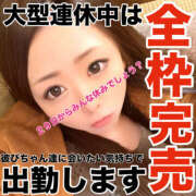 ヒメ日記 2026/04/22 15:02 投稿 かな 甘熟クラブ