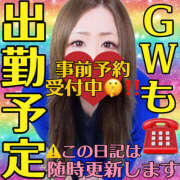 ヒメ日記 2026/04/26 12:22 投稿 かな 甘熟クラブ