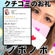 ヒメ日記 2026/05/14 15:59 投稿 かな 甘熟クラブ