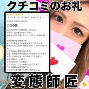 ヒメ日記 2026/05/14 22:26 投稿 かな 甘熟クラブ