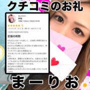 ヒメ日記 2026/05/15 22:44 投稿 かな 甘熟クラブ