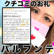 ヒメ日記 2026/05/16 09:58 投稿 かな 甘熟クラブ