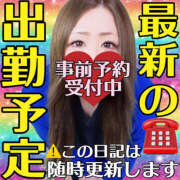 ヒメ日記 2026/05/26 00:00 投稿 かな 甘熟クラブ