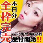 ヒメ日記 2026/06/20 15:28 投稿 かな 甘熟クラブ