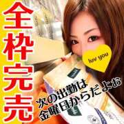 ヒメ日記 2026/06/23 15:14 投稿 かな 甘熟クラブ