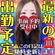 ヒメ日記 2026/07/15 02:39 投稿 かな 甘熟クラブ