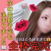 ヒメ日記 2026/07/20 13:01 投稿 かな 甘熟クラブ