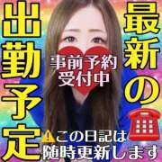 ヒメ日記 2026/08/06 22:45 投稿 かな 甘熟クラブ