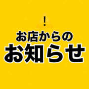 ヒメ日記 2026/08/13 13:57 投稿 かな 甘熟クラブ