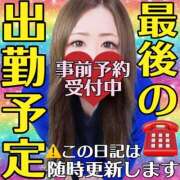 ヒメ日記 2026/08/21 11:33 投稿 かな 甘熟クラブ