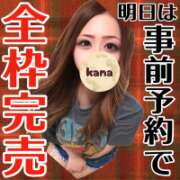 ヒメ日記 2026/09/13 01:23 投稿 かな 甘熟クラブ