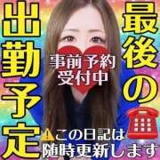 ヒメ日記 2026/09/22 03:06 投稿 かな 甘熟クラブ