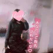 ヒメ日記 2025/01/05 09:24 投稿 ひなこ consolation