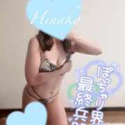 ヒメ日記 2025/03/16 09:34 投稿 ひなこ consolation