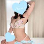 ヒメ日記 2025/06/21 09:35 投稿 ひなこ consolation