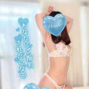 ヒメ日記 2025/07/01 17:00 投稿 ひなこ consolation