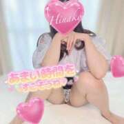 ヒメ日記 2025/08/16 09:28 投稿 ひなこ consolation