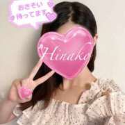 ヒメ日記 2025/08/30 09:14 投稿 ひなこ consolation