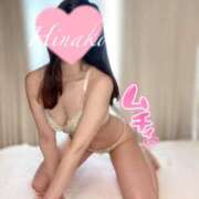 ヒメ日記 2025/12/09 12:03 投稿 ひなこ consolation