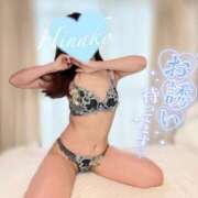 ひなこ 🤍本日出勤🤍 consolation