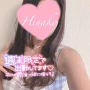 ヒメ日記 2026/08/08 09:20 投稿 ひなこ consolation