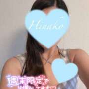 ヒメ日記 2026/08/23 09:25 投稿 ひなこ consolation