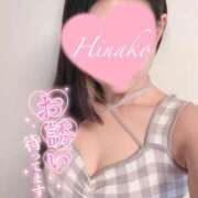 ヒメ日記 2026/09/20 09:31 投稿 ひなこ consolation