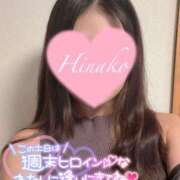 ヒメ日記 2026/10/04 09:08 投稿 ひなこ consolation