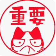 ヒメ日記 2024/12/13 12:03 投稿 まおみ 渋谷 風俗 奥様発情の会