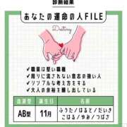 ヒメ日記 2025/01/07 23:00 投稿 まおみ 渋谷 風俗 奥様発情の会