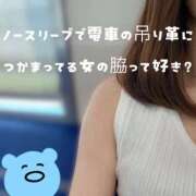 ヒメ日記 2025/07/29 12:08 投稿 まおみ 渋谷 風俗 奥様発情の会