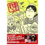ヒメ日記 2025/08/16 11:36 投稿 まおみ 渋谷 風俗 奥様発情の会