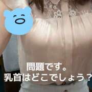 ヒメ日記 2025/09/25 17:55 投稿 まおみ 渋谷 風俗 奥様発情の会