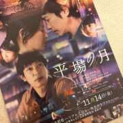 ヒメ日記 2025/09/30 21:31 投稿 まおみ 渋谷 風俗 奥様発情の会