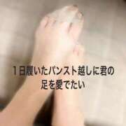 ヒメ日記 2025/10/06 12:07 投稿 まおみ 渋谷 風俗 奥様発情の会