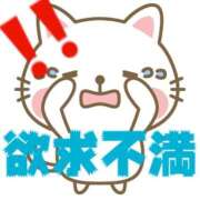 ヒメ日記 2026/02/08 18:05 投稿 まおみ 渋谷 風俗 奥様発情の会